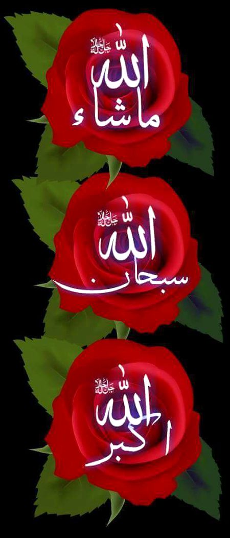 Islamic post