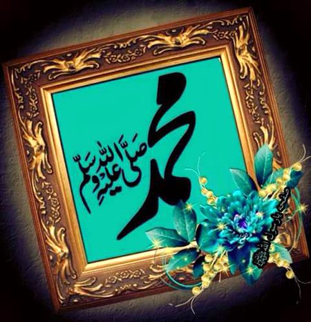 Islamic Quotes image