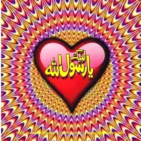 Islamic Quotes image