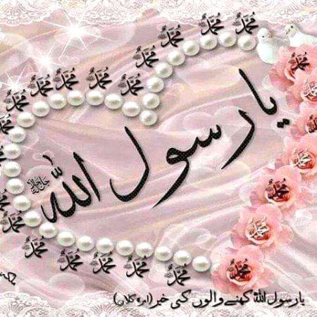 Islamic Quotes image