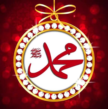 Islamic post