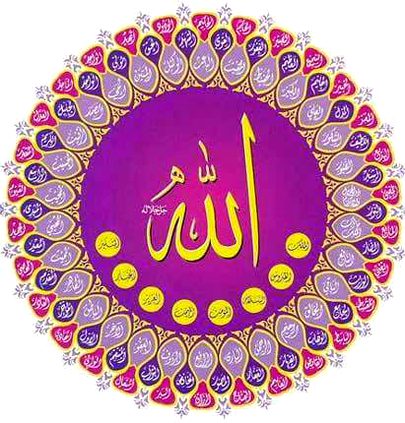 Islamic Quotes image
