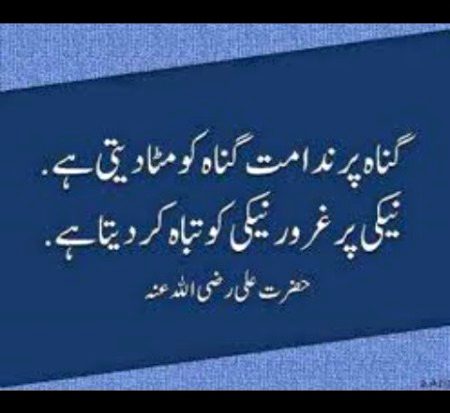 Islamic post