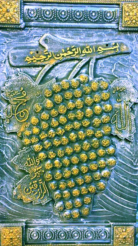 Islamic post