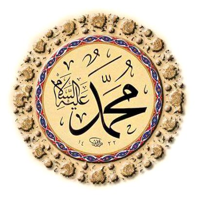 Islamic post