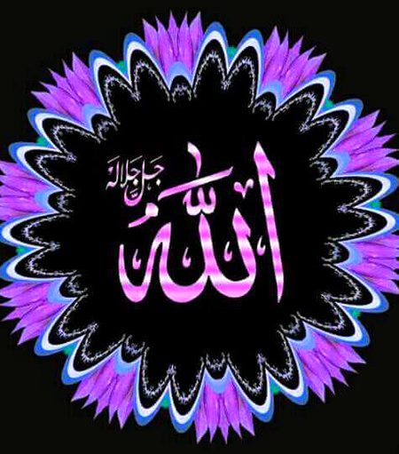 Islamic post