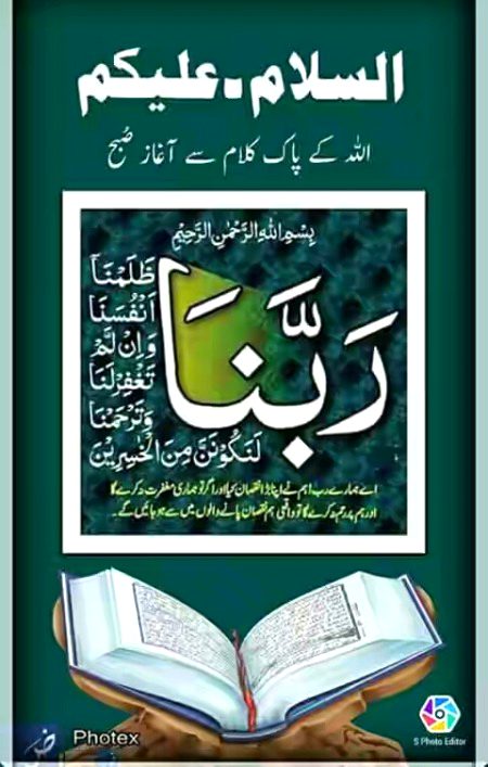 Islamic Quotes image