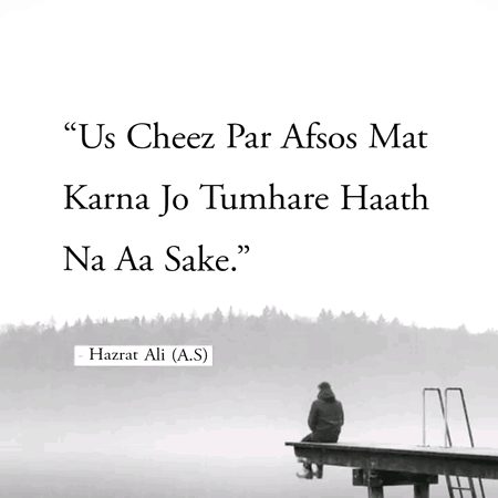 Islamic Quotes image
