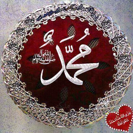 Islamic Quotes image