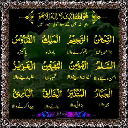 Islamic Quotes image