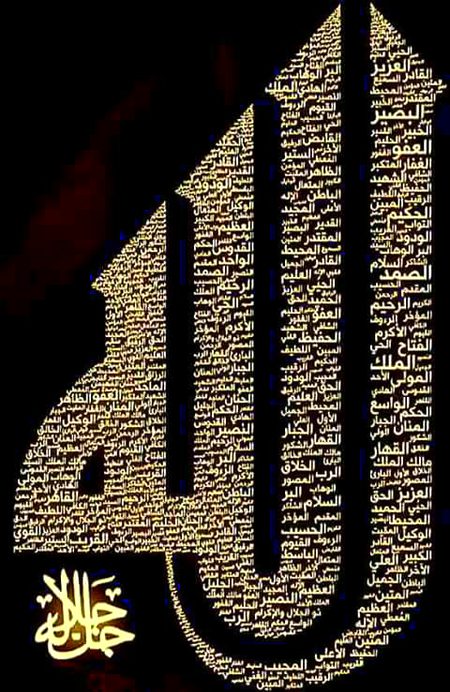 Islamic Quotes image