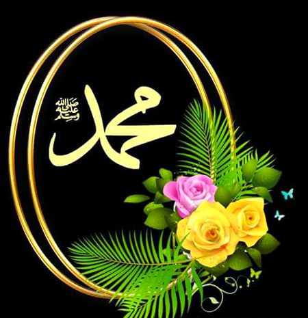 Islamic post