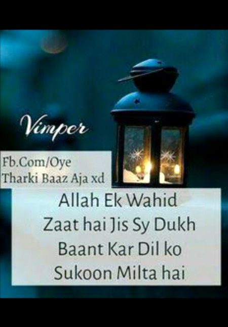 Islamic Quotes image