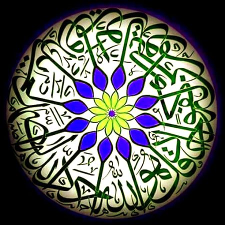 Islamic Quotes image