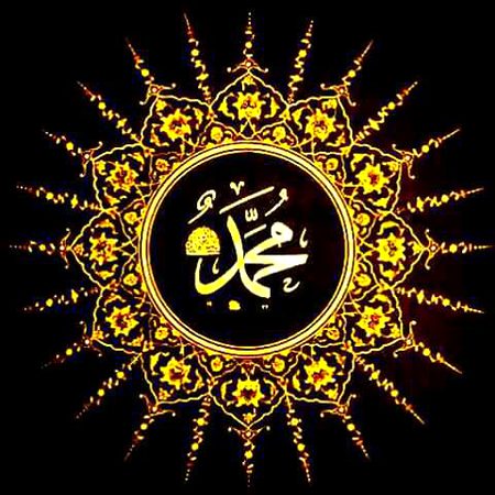 Islamic Quotes image