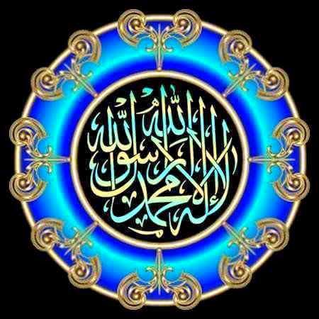 Islamic Quotes image