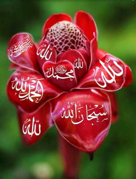 Islamic post