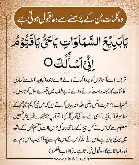 Islamic Quotes image