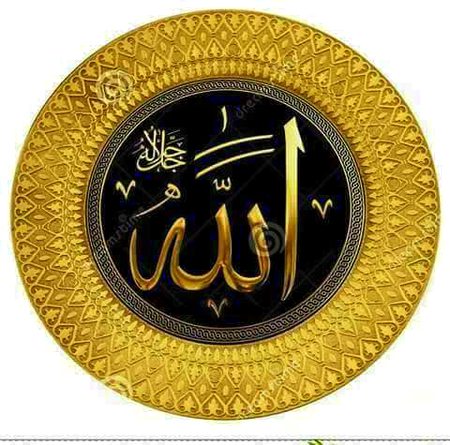 Islamic Quotes image