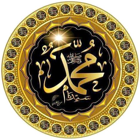 Islamic Quotes image