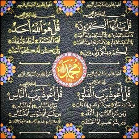 Islamic Quotes image