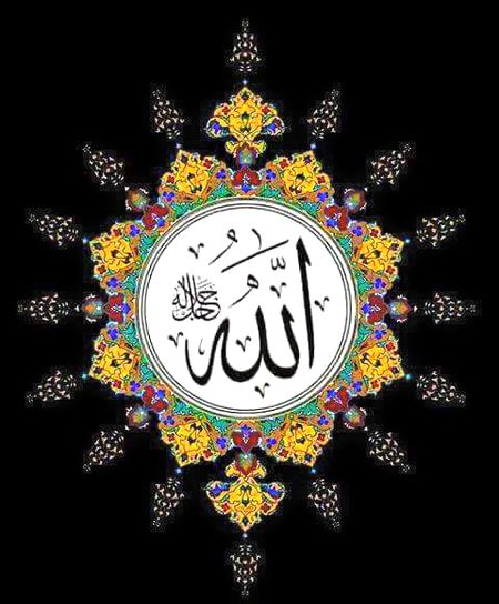 Islamic post