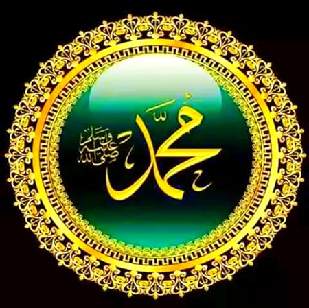 Islamic Quotes image