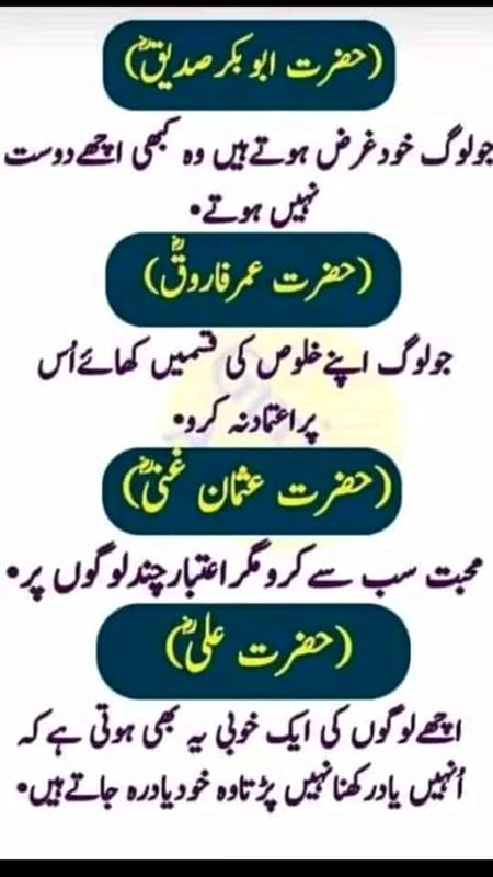Islamic Quotes image