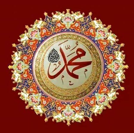 Islamic Quotes image