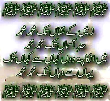 Islamic Quotes image