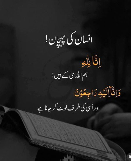 Islamic post