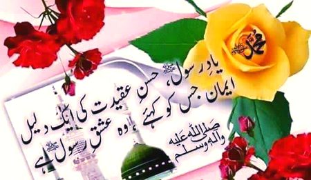 Islamic Quotes image
