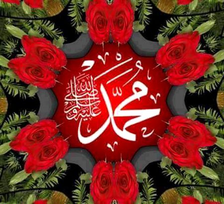 Islamic post