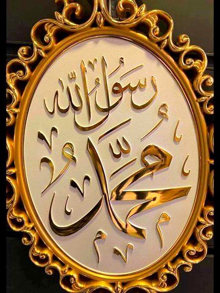 Islamic Quotes image