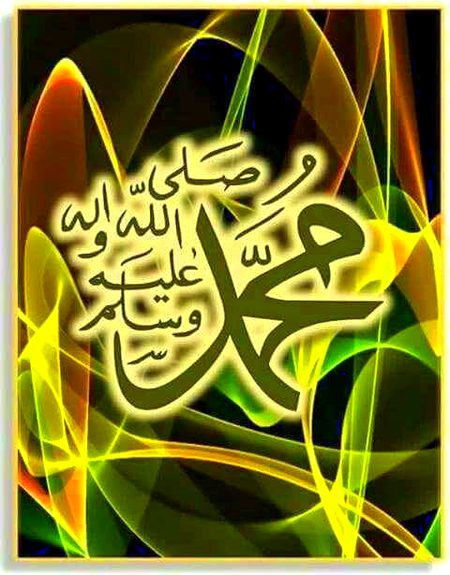 Islamic Quotes image