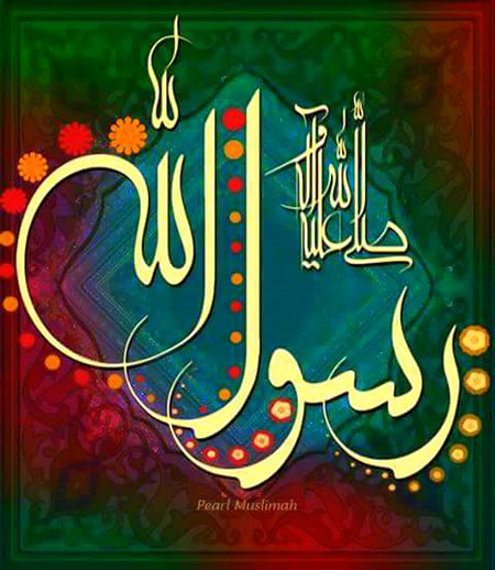Islamic Quotes image