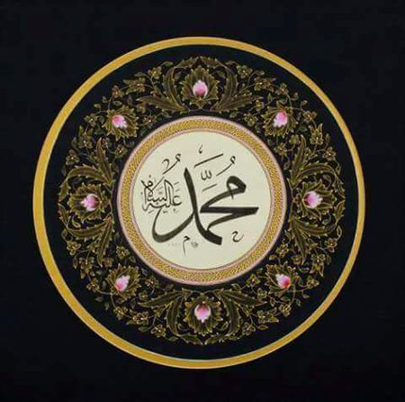 Islamic Quotes image