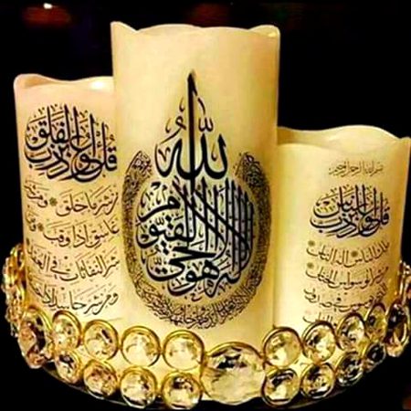 Islamic Quotes image