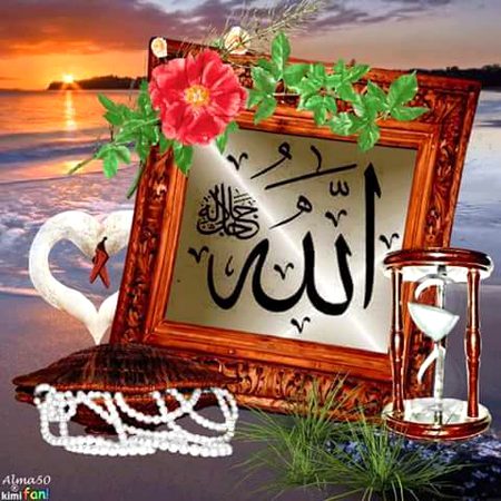Islamic Quotes image