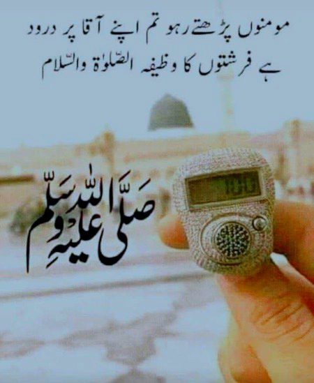 Islamic Quotes image
