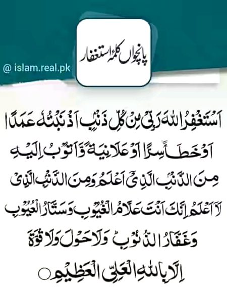 Islamic Quotes image
