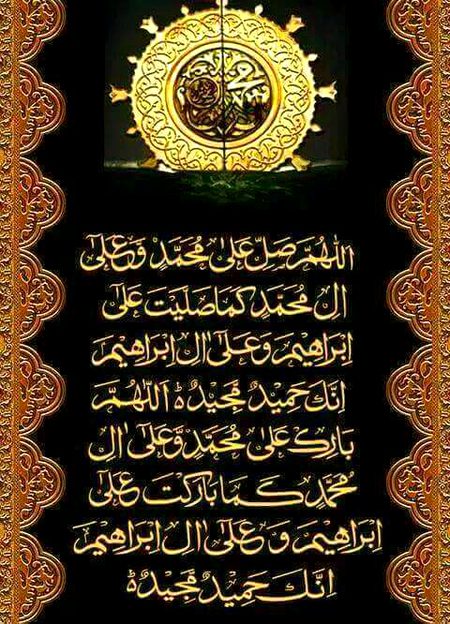 Islamic Quotes image