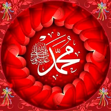 Islamic post