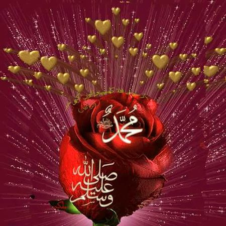 Islamic Quotes image