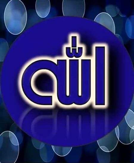 Islamic post