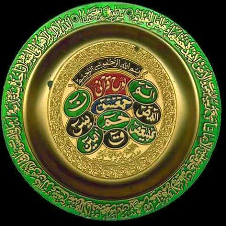 Islamic Quotes image