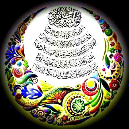 Islamic Quotes image