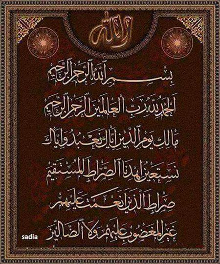 Islamic Quotes image
