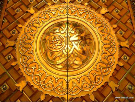 Islamic post