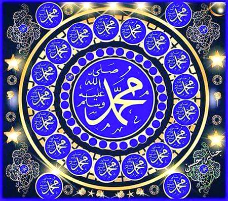 Islamic Quotes image